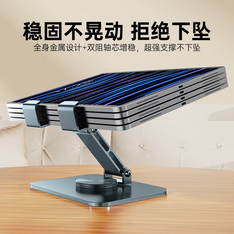 Picture of Tablet PC stand full metal folding 360 degree rotating live learning ipd universal stand 2024 new