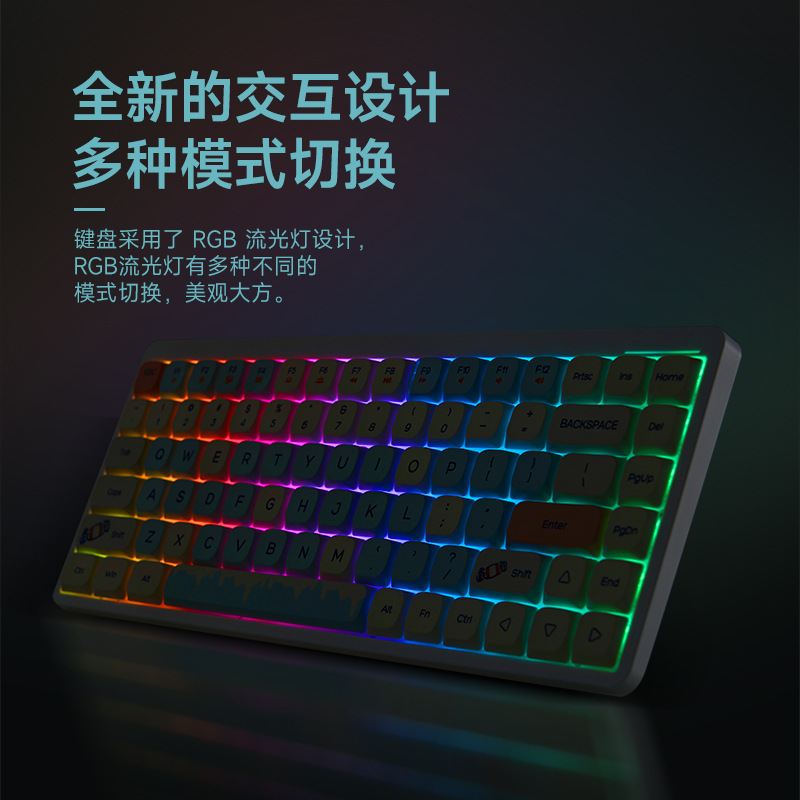Picture of YK75 low axis mechanical keyboard red axis Bluetooth wireless mute office girls high value computer mechanical keyboard