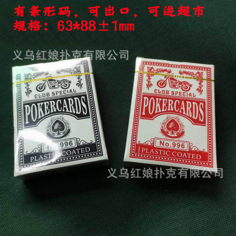 Picture of In stock foreign trade export playing cards 996 wide cards 63*88 advertising playing cards processing wholesale blue and red clothing delivery