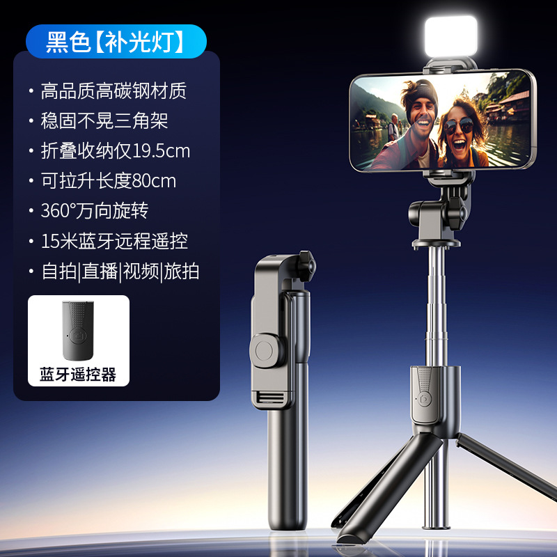 Picture of Anti-shake mobile phone selfie stick Bluetooth remote control handheld PTZ camera artifact mobile phone bracket stabilizer tripod