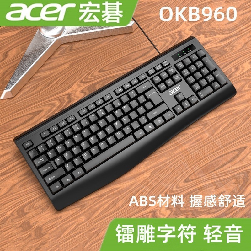Acer OKB960 Wired Office Keyboard Laptop Desktop Computer Keyboard Business Keyboard for Home Office