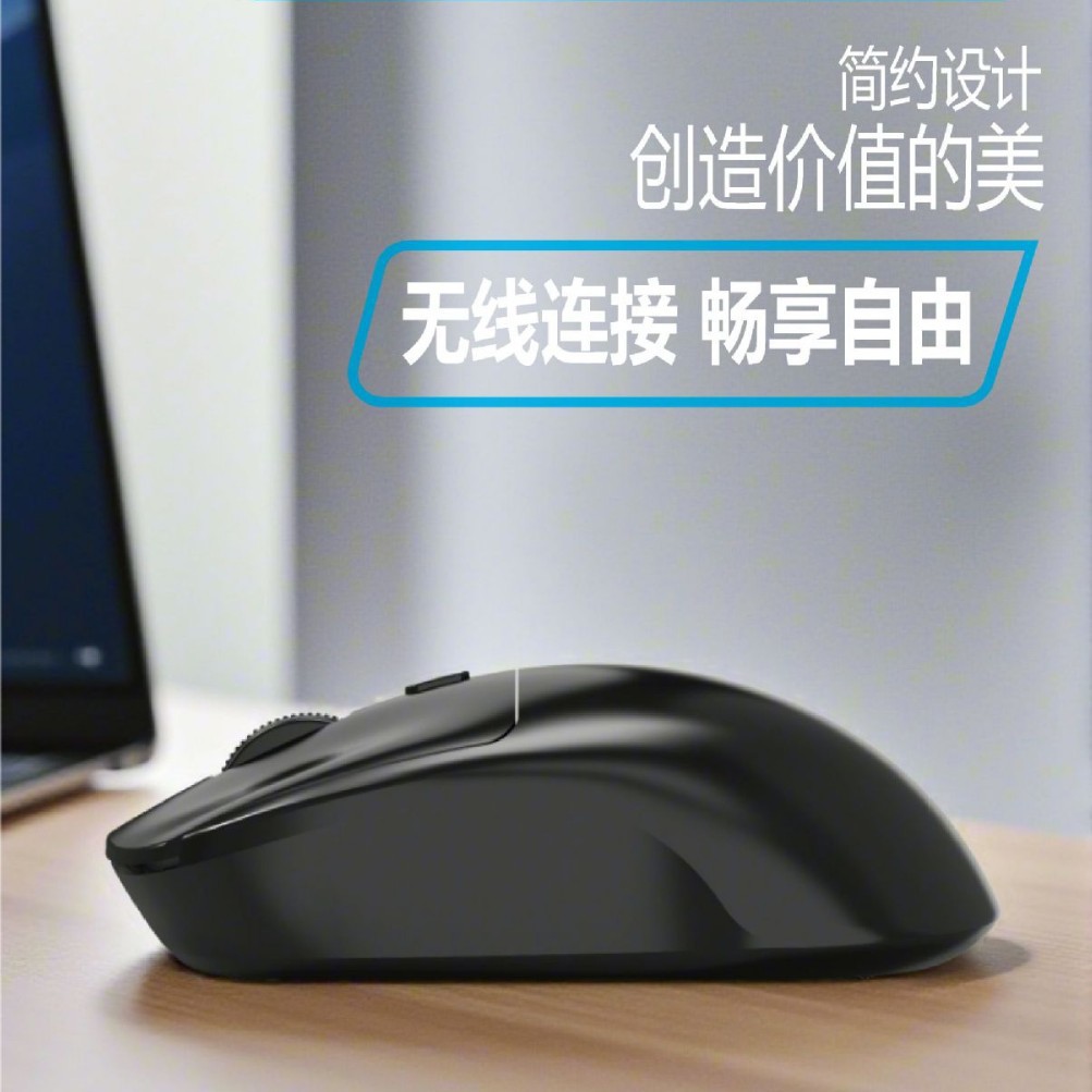 Picture of Chasing Leopard S7 Bluetooth Dual Mode 2.4G Wireless Mouse Computer Notebook Business Office Game Universal