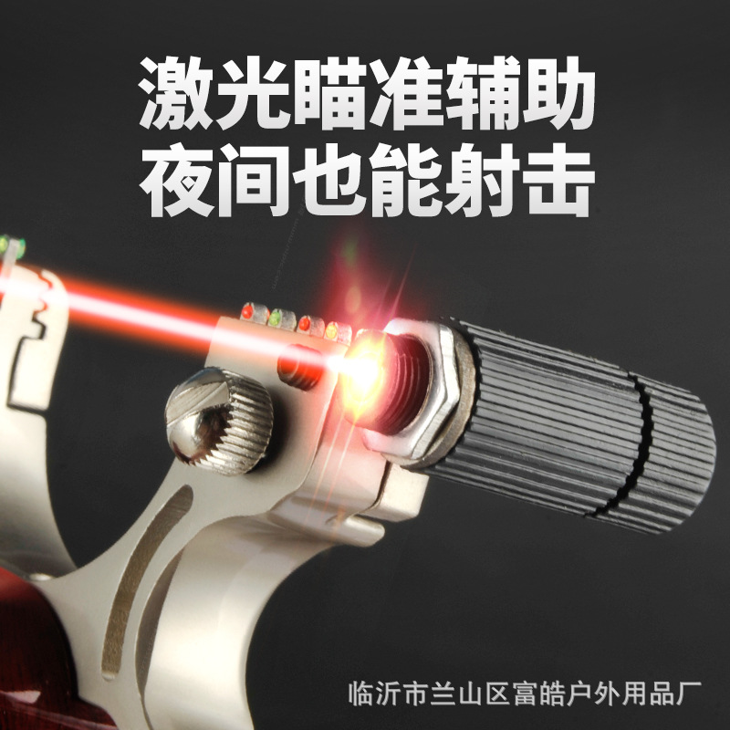 Picture of New Dragon-chasing Laser Infrared Fast-pressing Free-tying Elastic Frame New Imitation Solid Wood Pattern Outdoor Competitive Slingshot