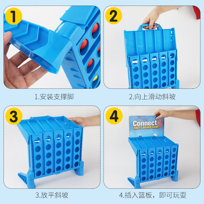 Picture of New Large Folding Four-Piece Bounce Four-Piece Toy Portable Folding Educational Casual Bounce Game