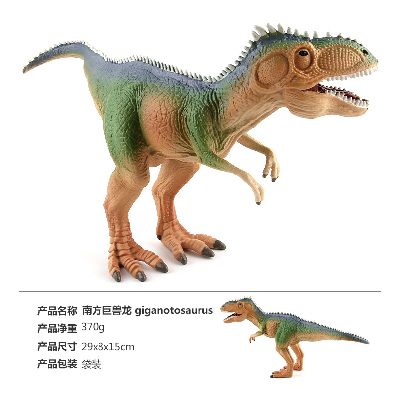 Picture of Cross-border Hot Sale Children Jurassic Dinosaur Model Toy Rex Storm King Dragon Feather King Dragon Pentagonal Ornament