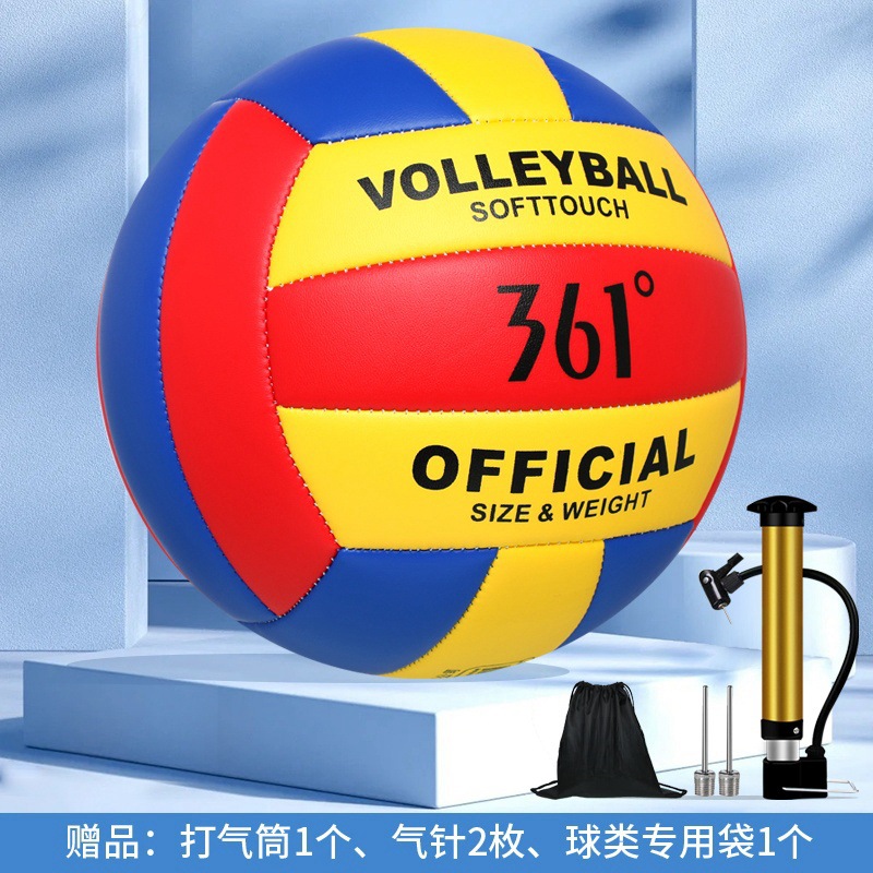 Picture of 361 Volleyball Senior High School Entrance Examination Students Special Soft Type No.5 High Elastic Not Harm Junior High School Primary School Children's Competition Air Volleyball