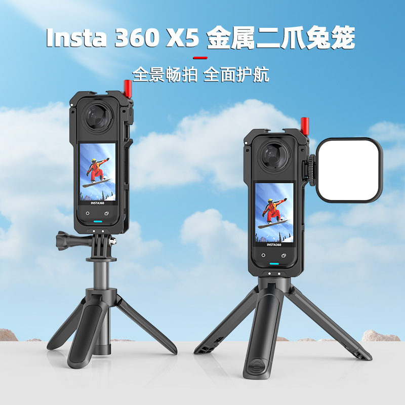 Picture of Insta360 X5 metal wind noise reduction rabbit cage is suitable for shadow stone X5 frame aluminum alloy expansion protection cold boots