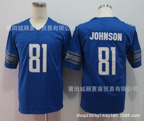 Picture of NFL American Football Lions Lions 9#STAFFORD16#20#23#81# Legendary Second Generation Ball