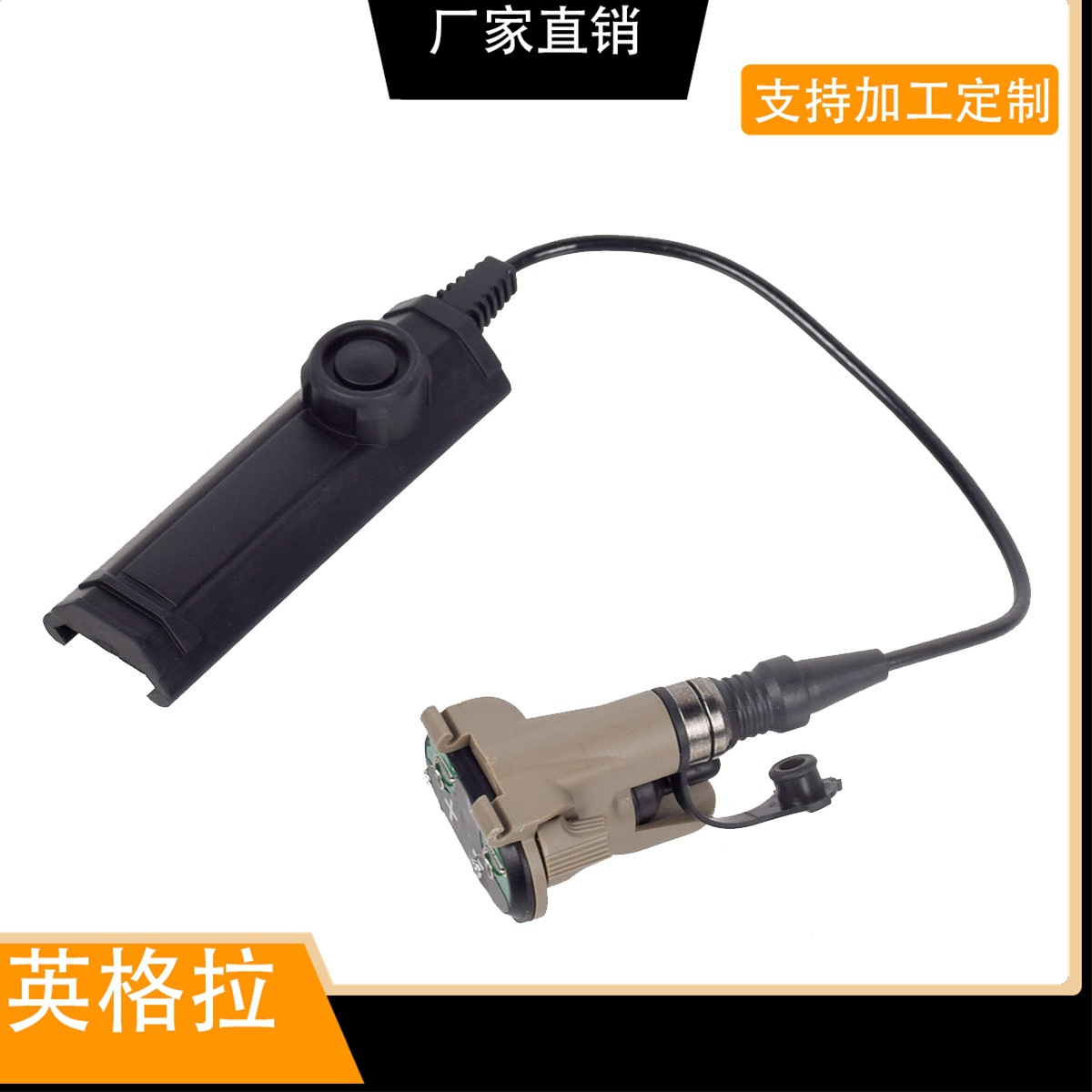 Picture of X300 mouse tail line X400 series tactical flashlight accessories Glock flashlight pressure switch