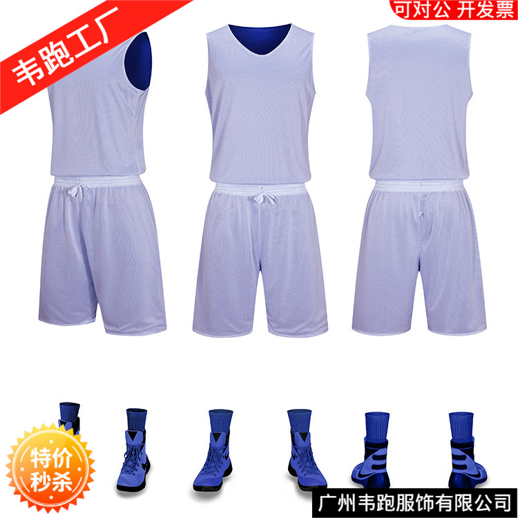 Picture of Double-layer double-sided wearable basketball suit men's printed light board basketball training jersey competition team uniform diy team