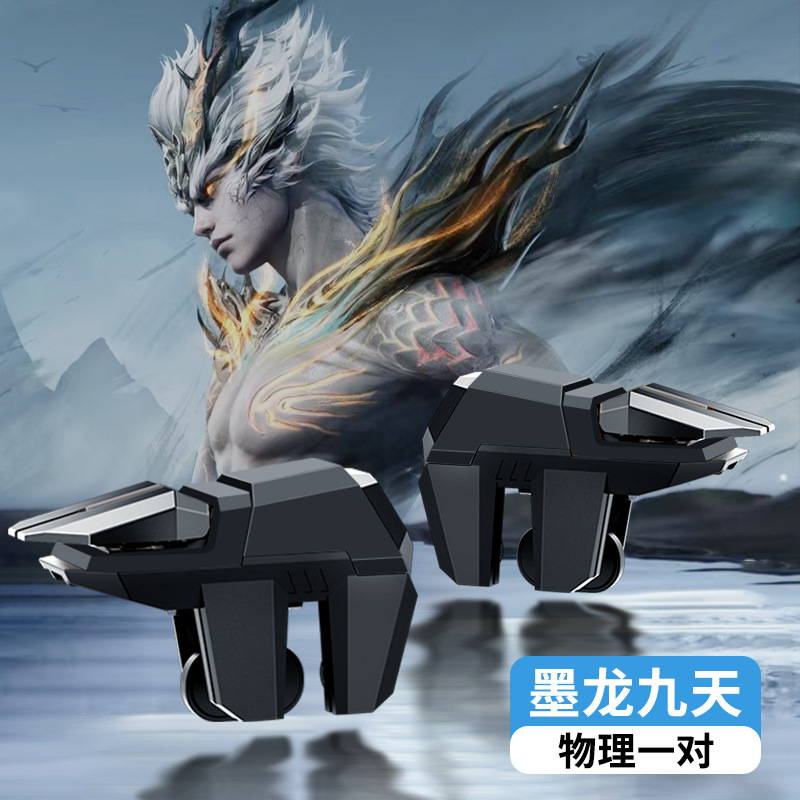 Picture of New Chicken Eating Artifact DY11 Four or Six Fingers Linkage Shootout Game Handle Physical Peripherals Auxiliary Factory Straight