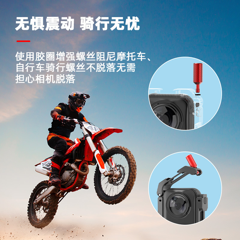 Picture of Insta360 X5 metal wind noise reduction rabbit cage is suitable for shadow stone X5 frame aluminum alloy expansion protection cold boots