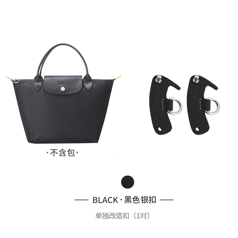 Picture of Factory Outlet Longxiang Bag small size Shoulder Strap Punch-free longcham Longxiang Shoulder Strap Retrofit Crossbody Strap