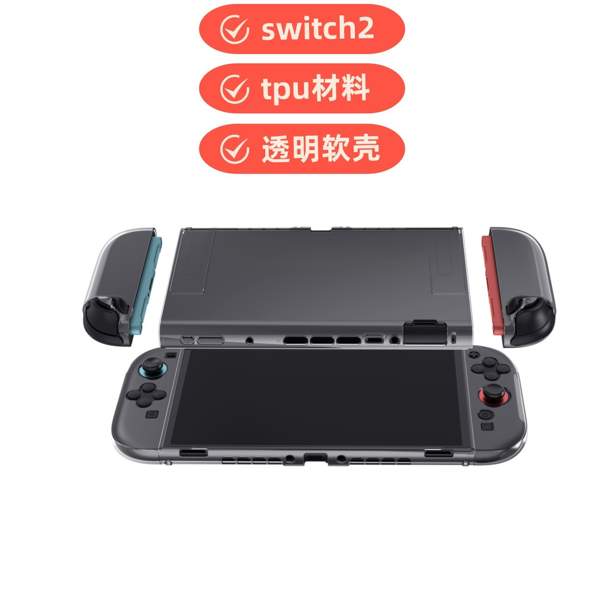 Picture of Suitable for Nintendo Switch 2Nd Generation Game Console Tpu Split Shell Pc Crystal Shell Transparent Protective Soft Shell S