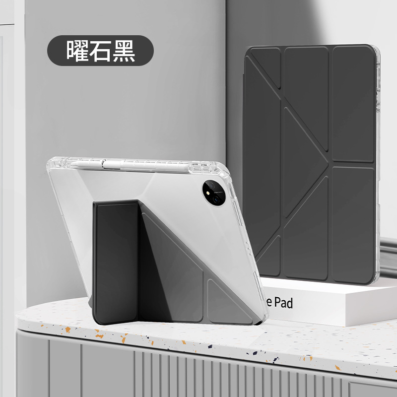 Picture of Suitable for Huawei Matepad11.5 Tablet Case 3+Y Folding Rotating Honor 10 Tablet 12.1 with Pen Slot Gt11.5