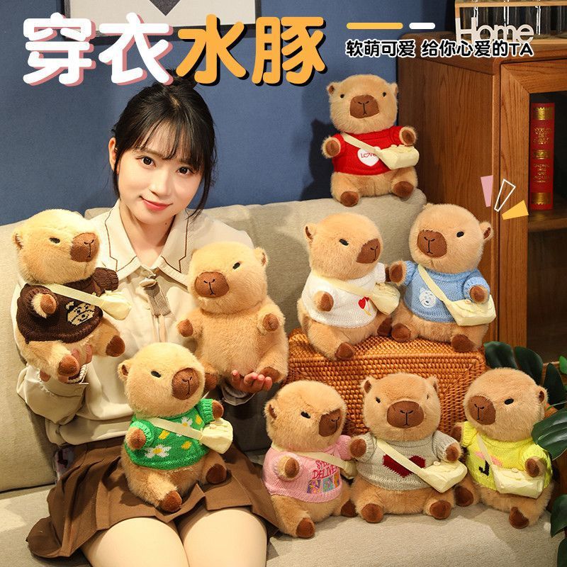 Kapibei's Popular Bala Doll Plush Toy Clothes Capybara Internet Celebrity Cute Doll Rag Doll Gift