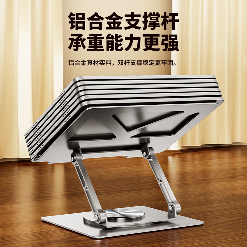 Picture of Rotating Laptop Stand Vertical Desktop Elevating Hollow Cooling Lifting Folding Metal Laptop Stand