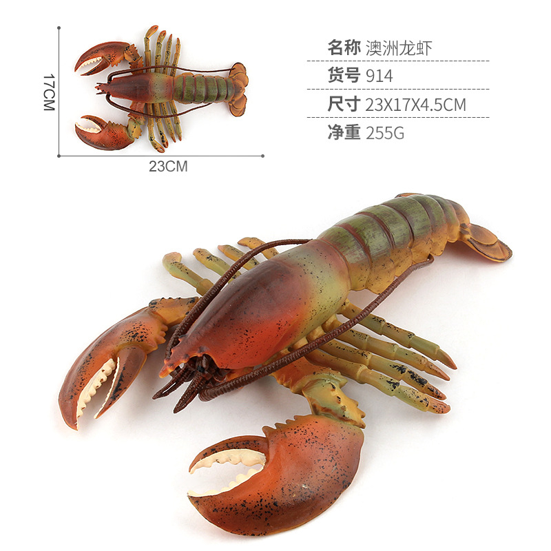 Picture of Cross-border toy marine life simulation lobster marine animal model submarine toy doll decoration plastic