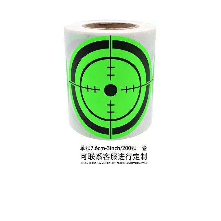 Picture of Shooting target paper wholesale 200 sheets/roll training site outdoor self-adhesive half-body humanoid sticker ring slingshot practice
