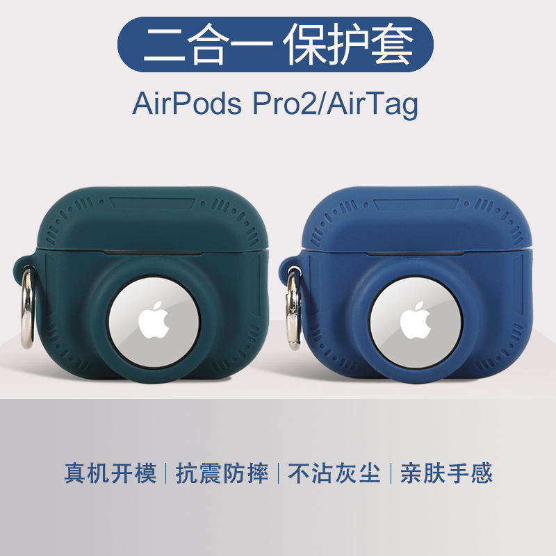 Picture of Suitable for Apple Airpods 1/2 silicone protective case with compass style protective case thick creative earphone case