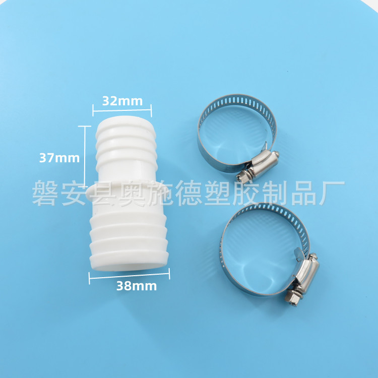 Picture of Cross Border Swimming Pool Hose Adapter Nozzle Adapter 32 38 Suitable for Pangea Tech Hose Fittings