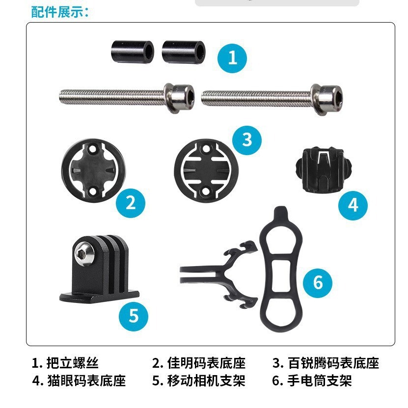 Picture of Bicycle Integrated Handlebar Computer Extension Bracket Multi-Functional Road Bike Sports Camera Bracket Thickened Accessories Riding