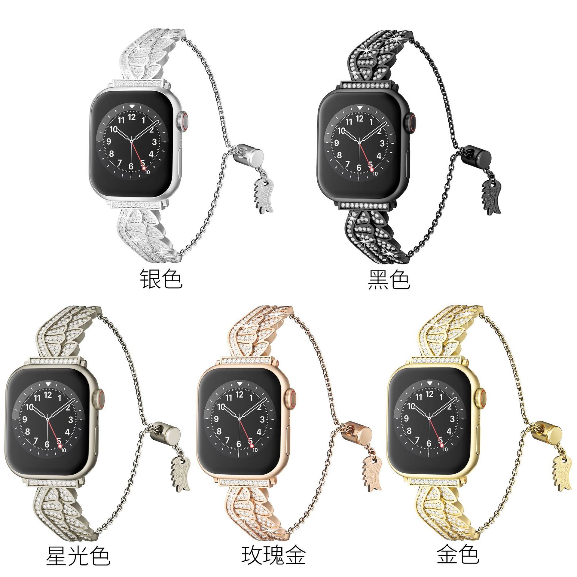 For Apple Watch Strap Wing Adjustment Chain appleiwatch910 Generation Metal Inlay Diamond Strap Wholesale