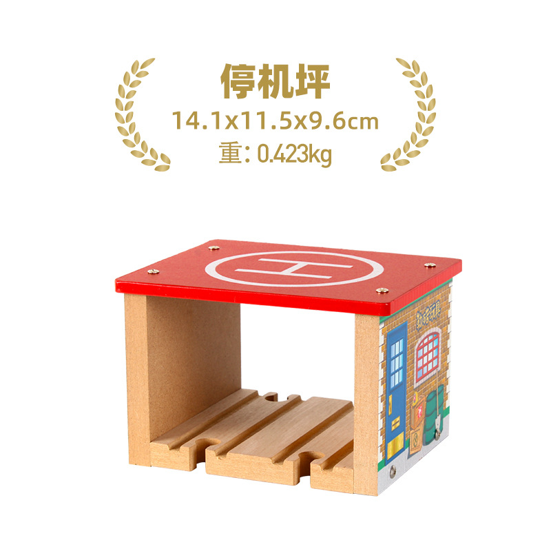 Picture of Children's wooden train track scene building accessories cave tunnel compatible Thomas train 2-6 years old
