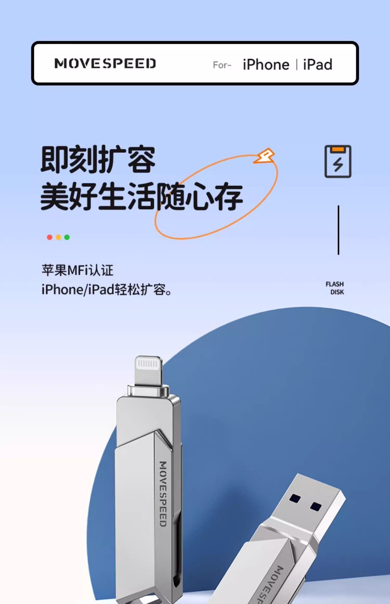 Picture of Mobile phone computer dual-purpose MIFI certification metal high-speed U disk automatic backup double-port dustproof anti-fall anti-seismic