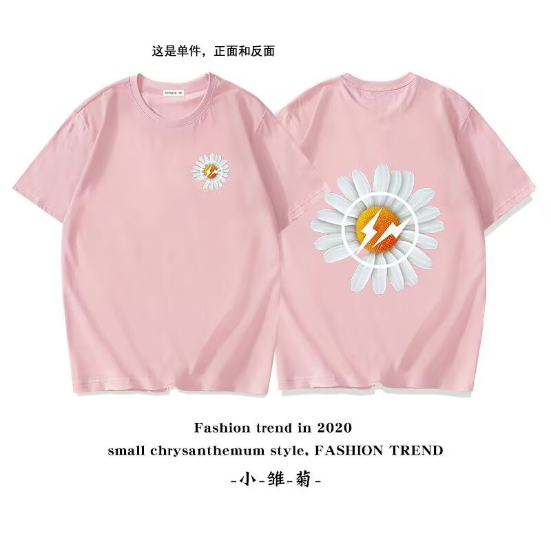 Picture of Boys and girls daisy short-sleeved T-shirt breathable comfortable half-sleeved T-shirt cotton cotton wholesale cross-border AliExpress