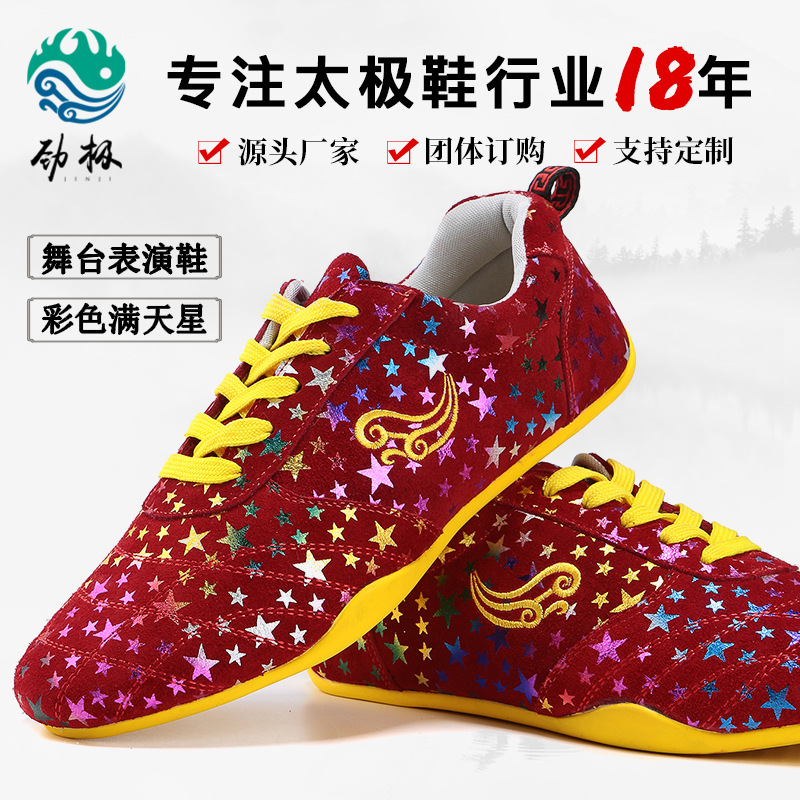 Big Sale Cowhide Martial Arts Shoes in Stock Men's Fitness Tai Chi Shoes Middle-Aged and Elderly Morning Exercise Women's Performance Shoes Lightweight Training Shoes