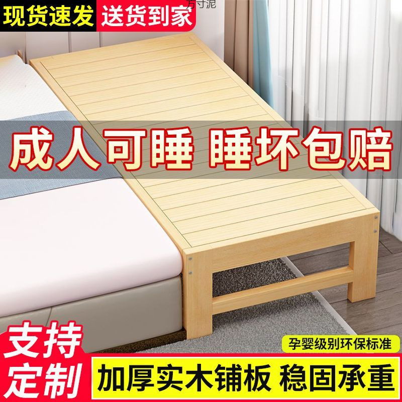 Solid Wood Children's Widened Splicing Bed Thickened Splicing Bed Baby Guardrail Bedside Widened Single Bed Boys and Girls Wholesale