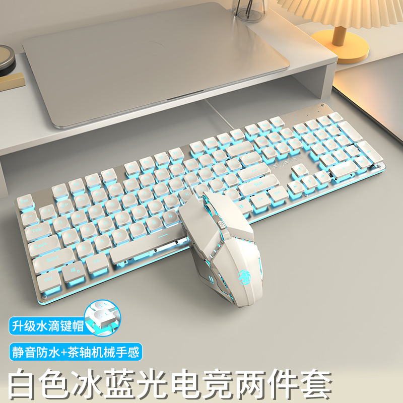Picture of Forerunner GX710 mute keyboard and mouse mechanical feel wired computer notebook girls office high color value