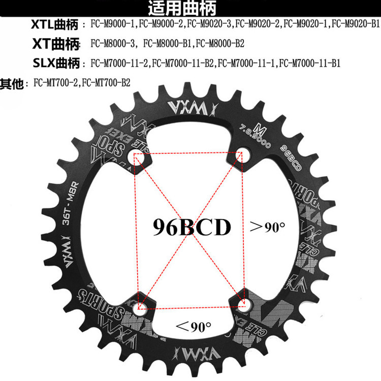 Picture of VXM Mountain Bike 96BCD Positive and Negative Tooth Disc 30T/32T/34T/36T/38T/M8000 Disc
