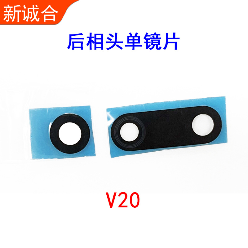 Picture of Suitable for V20 V30 V30Pro V40 V40 light luxury version rear phase head large head lens glass surface plate