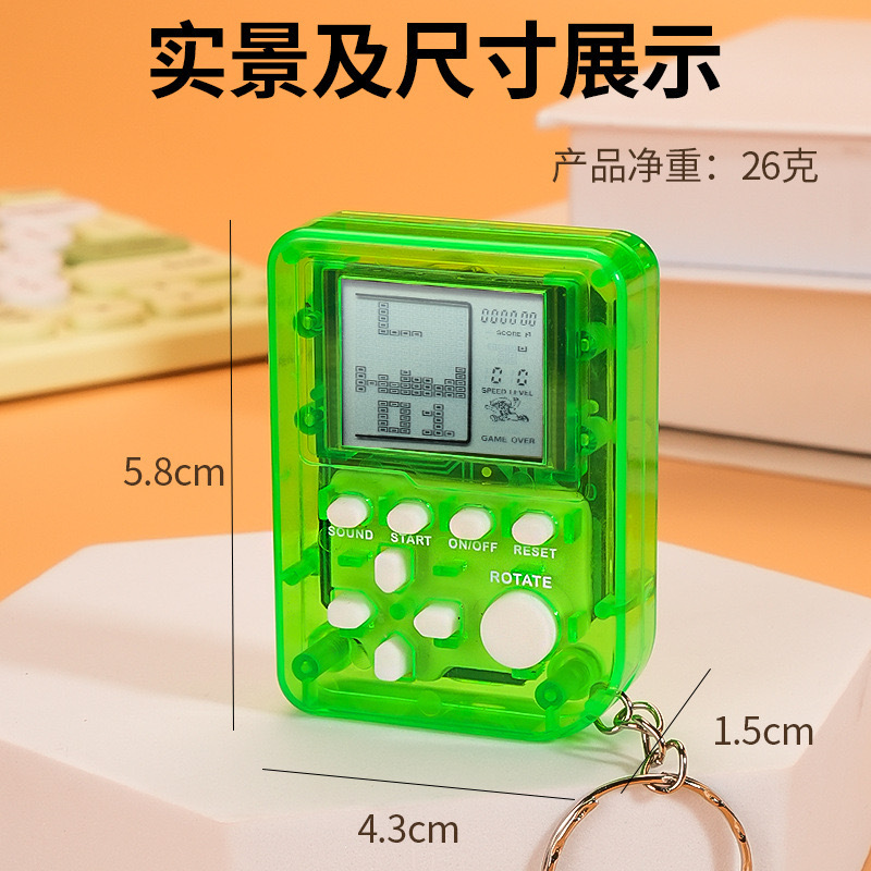 Picture of Handheld Mini Tetris Game Machine Large Screen Children's Nostalgic Educational Entry Toy Keychain Pendant