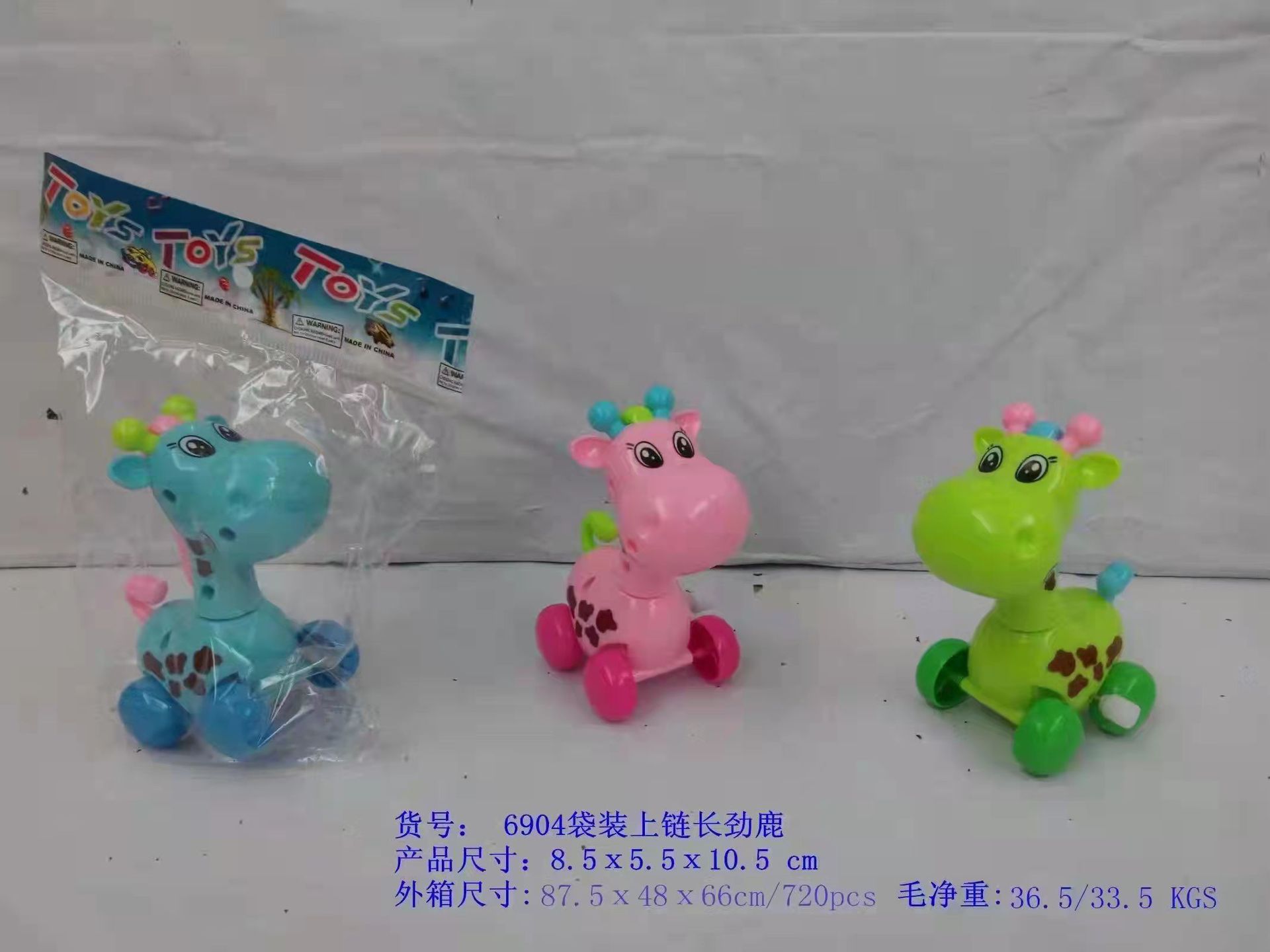 Picture of Wind-Up Chicken That Can Move and Jump to Coax Babies, Simulated Soft Plush Toys for Post-80S Generation, Street Stall Kidsren's Toys