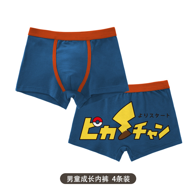Picture of Boys' Underwear Cotton Crotch Four-Corner Shorts Babies' Middle and Big Children's 15-year-old Teenagers Boys Children's Boxer Shorts