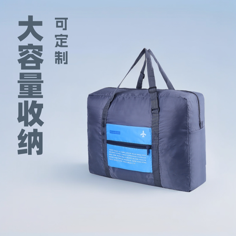 Airplane Bag Folding Travel Bag Clothes Storage Bag Cover Trolley Case Airplane Bag LOGO Retractable Folding Storage Bag