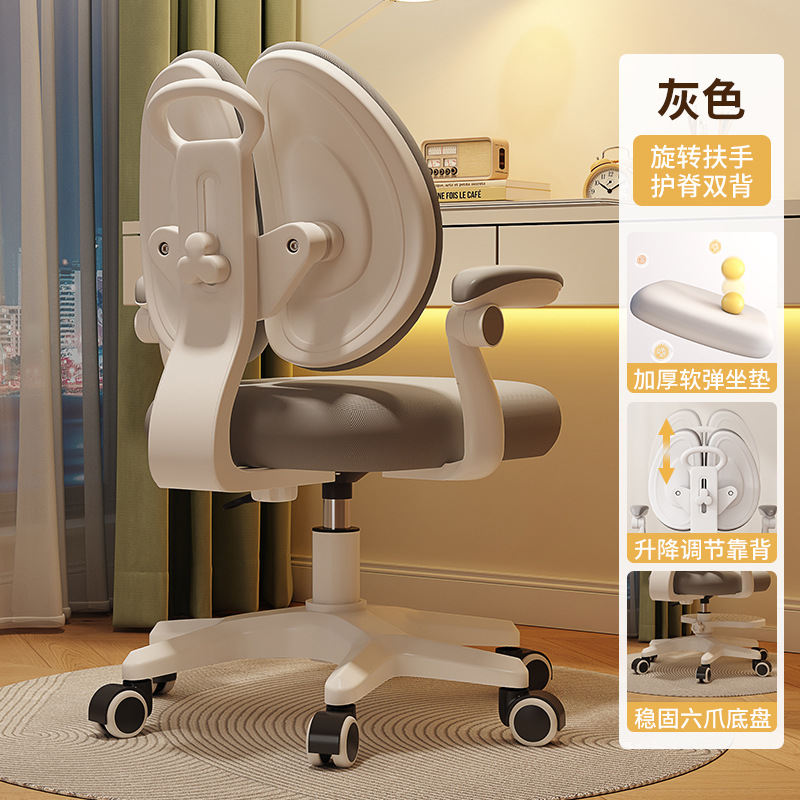 Picture of Children's Learning Chair Correcting Sitting Position Chair Adjustable Writing Chair for Primary and Secondary School Students Home Lifting Backrest Desk and Chair