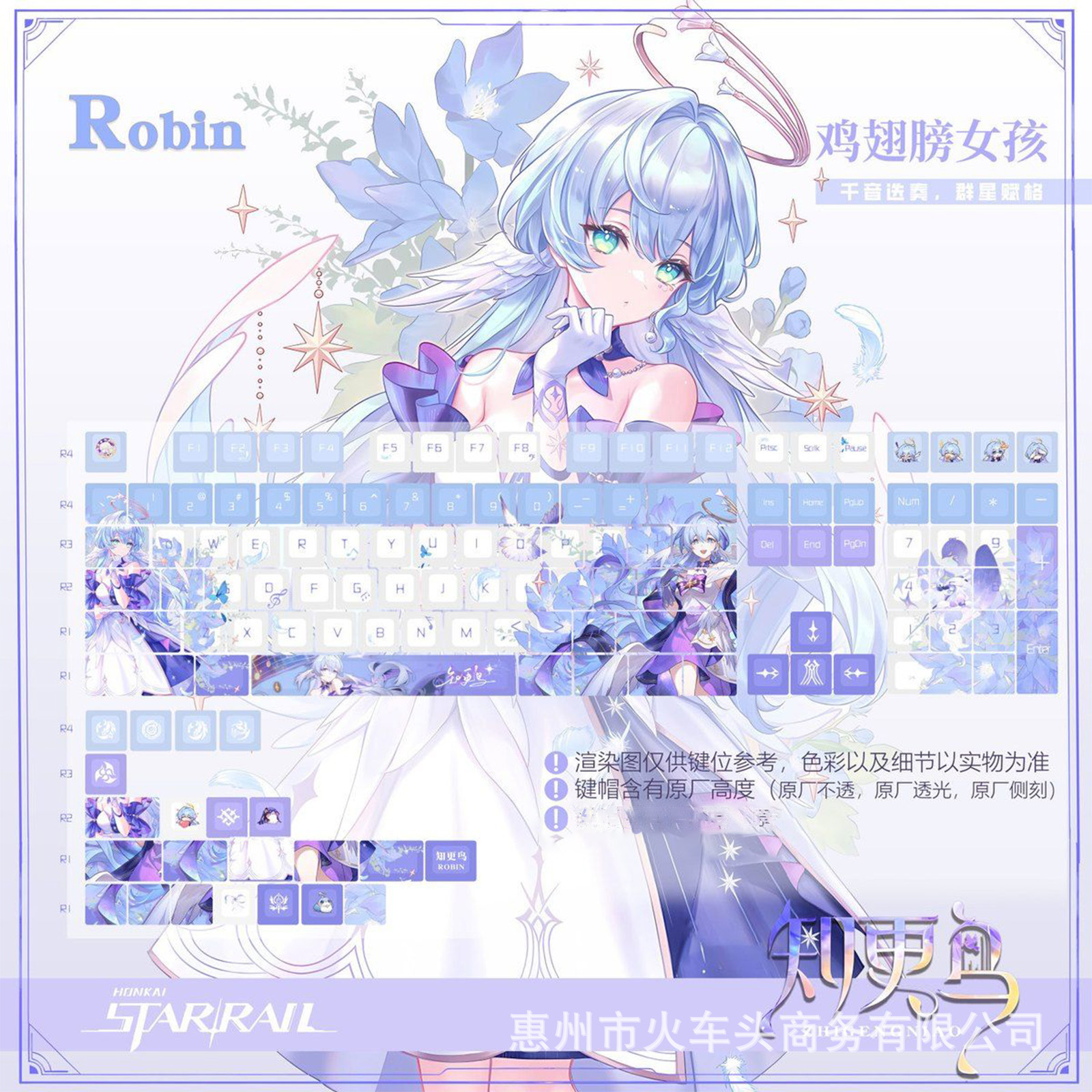 Robin keycap is engraved with light transmission sublimation PBT material secondary wife original factory side engraved with light transmission purple