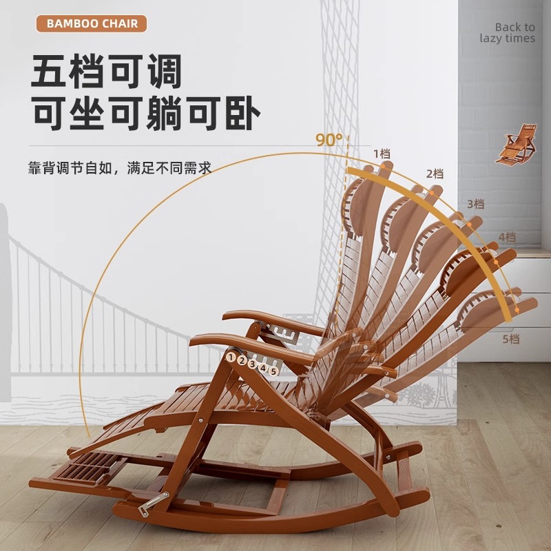 Picture of Recliner Folding Adult's Bamboo Rocking Chair Home Comfortable Lunch Break Cool Chair for Lazy Elderly Leisure Balcony Sitting and Lying Dual-Use