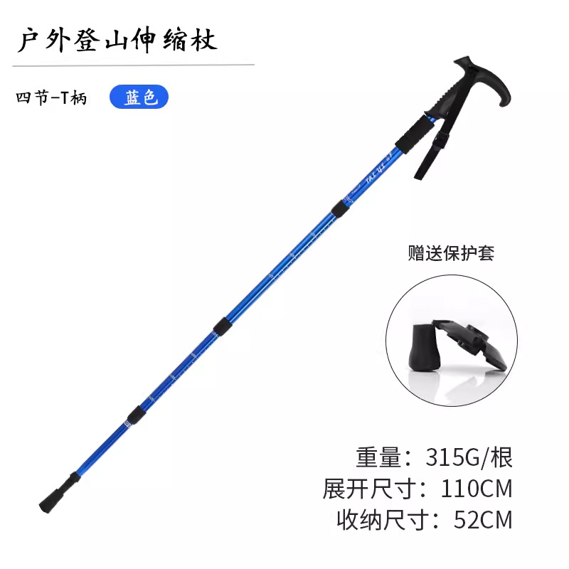 Picture of Outdoor Aluminum Alloy Climbing Stick Old Man Crutch Stick Hiking Stick Ski Stick Straight Handle T Handle Curved Handle Telescopic Stick