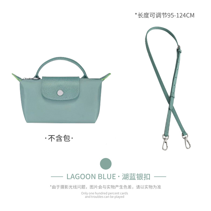 Picture of Factory Direct Longxiang Mini Bag with Longxiang Bag Mini Dumpling Bag Shoulder Strap Non-perforated Retrofit Underarm Strap