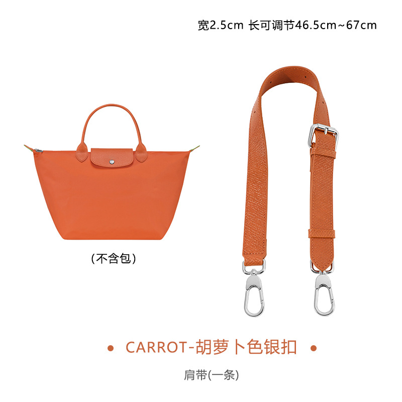 Picture of Ma Huangshi Short Handle small size Medium Punch-Free Reformed Shoulder Strap Dumpling Bag Back Wide Shoulder Strap Single Shoulder Back