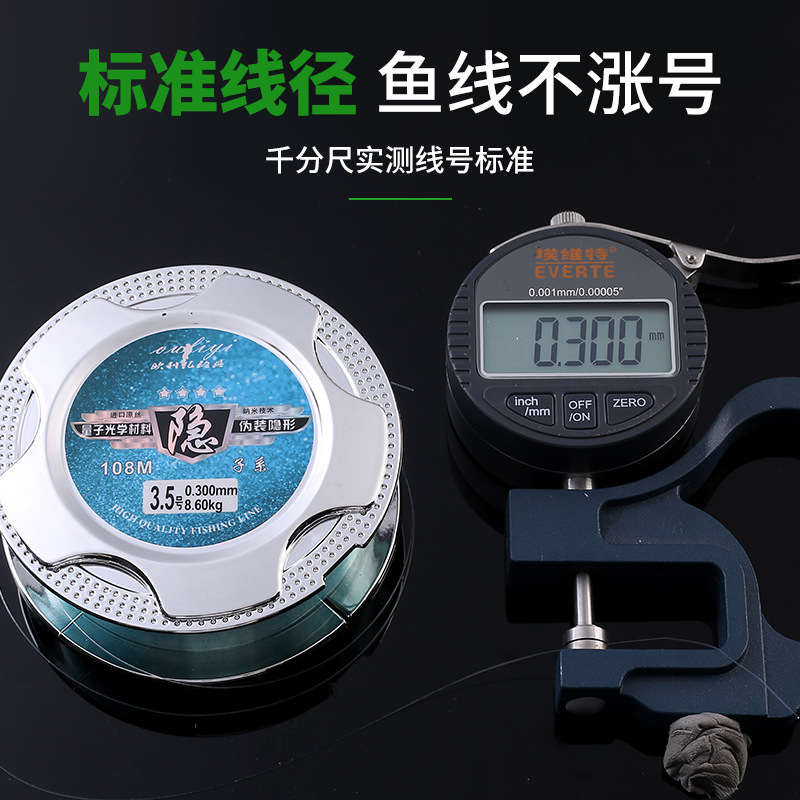 Picture of 108 meters spotted invisible fishing line color camouflage Taiwan fishing strong pull Japan original silk Luya fishing gear manufacturers wholesale