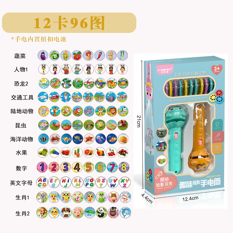 Picture of Projector lighting toys early education educational cartoon children's flashlight stall birthday gift baby gift wholesale