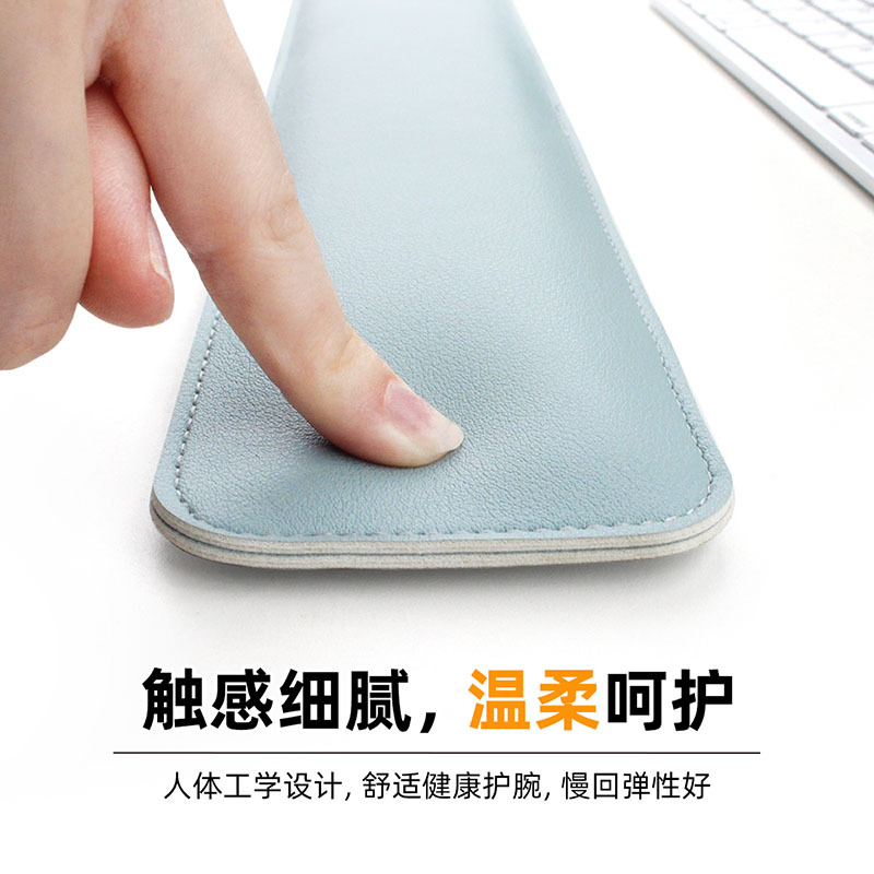 Picture of Leather Office Edge-Locking Keyboard Hand Rest Anti-Slip Mat