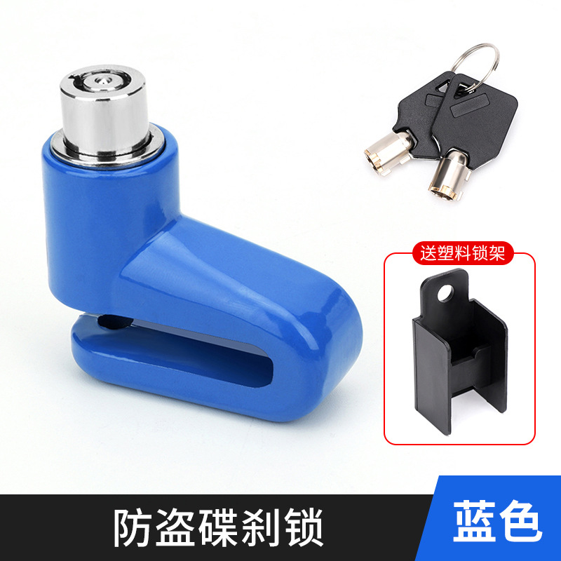 Picture of Bicycle disc brake lock anti-theft lock portable motorcycle disc brake lock mountain bike reminder rope accessories wholesale