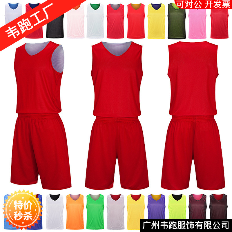 Double-layer double-sided wearable basketball suit men's printed light board basketball training jersey competition team uniform diy team